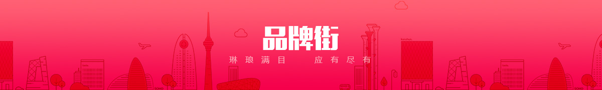 内蒙古美光信息科技有限公司品牌街